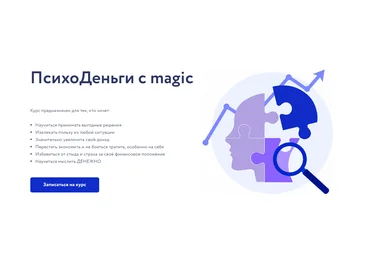 Арина Веспер Vesperfin ПсихоДеньги 2022 скачать слив