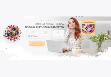 Tasha’s cake school Таша Коробейникова - Вкусные диетические дисерты слив