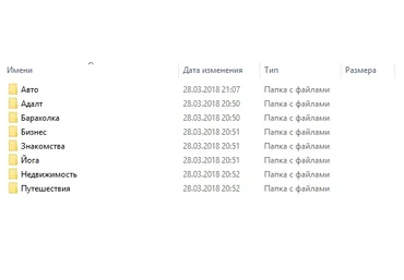 --- Большая база Вконтакте с открытыми группами слив