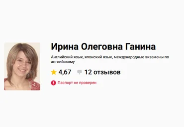 Фоксфорд Ирина Ганина - Курс подготовки к экзамену FCE по английскому языку 2020 слив