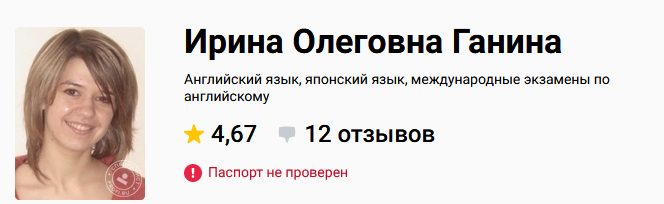 Фоксфорд Ирина Ганина - Курс подготовки к экзамену FCE по английскому языку 2020 слив курса