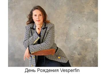 Арина Веспер День Рождения Vesperfin 2023 слив