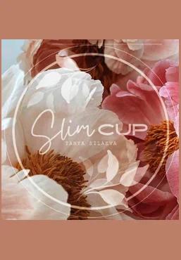 Таня Силаева Десерты в баночках SLIM CUP 2025 слив