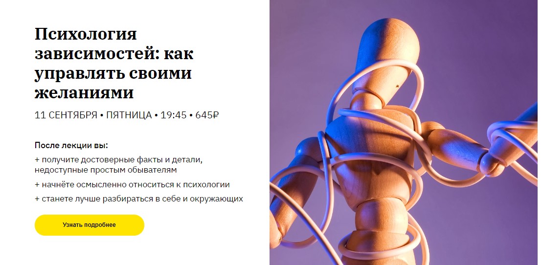 Екатерина Оксанен Психология зависимостей. Как управлять своими желаниями 2020 слив курса