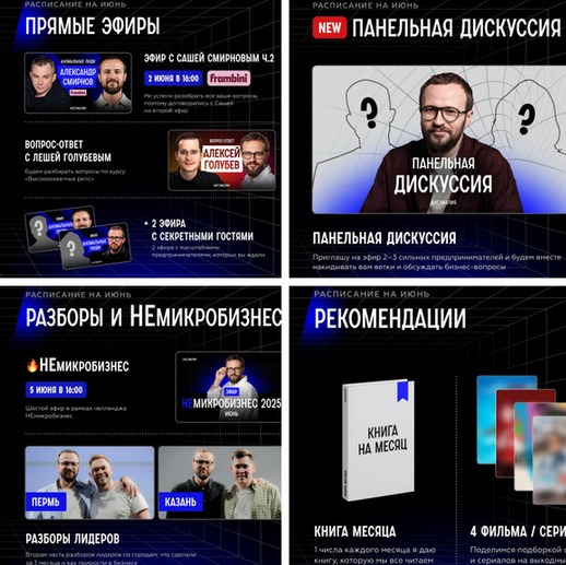 Михаил Гребенюк Подписка на телеграм-канал Аномалия. Июнь 2025 слив курса