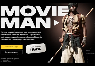 Артем Гансиор XYZ School Movie Man 2021 слив