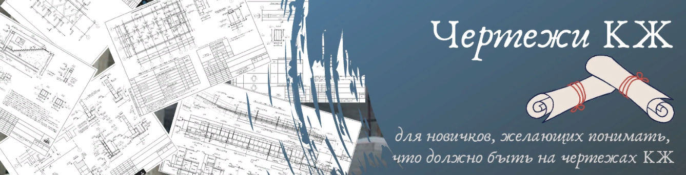 Ирина Михалевская Чертежи КЖ 2022 слив курса