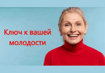 Хасай Алиев Ключ к молодости 2024 слив