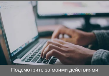 Реалити по настройке готового комплекта для заработка Виктория Карпова слив