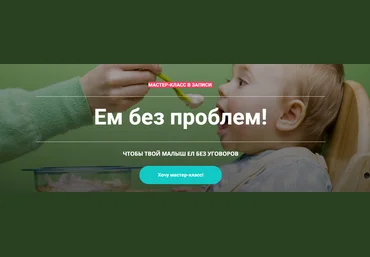 Schoolmom Валентина Игнатенко - Ем без проблем 2022 слив