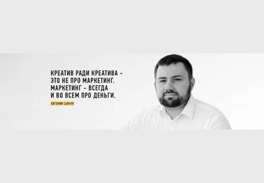 LABA Digital Marketing: построение цифрового маркетинга в компании слив