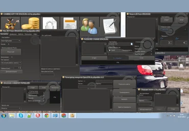 COMBINE SOFT FOR SPACES.RU слив