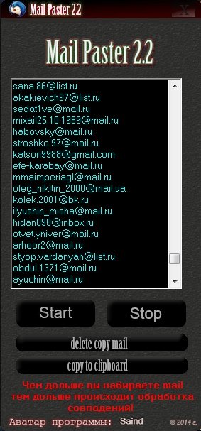 Mail Paster 2.2-Программа для набора мыльников слив курса