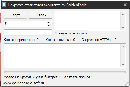 Накрутка статистики в club/public/id слив курса