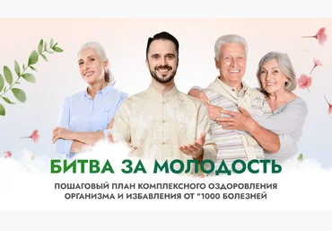 Данила Сусак Клуб Битва за молодость 2.0. Модуль 4. Дух Дракона часть 1 2025 слив