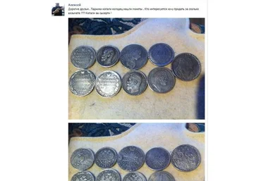 Серая тема заработка на монетах слив