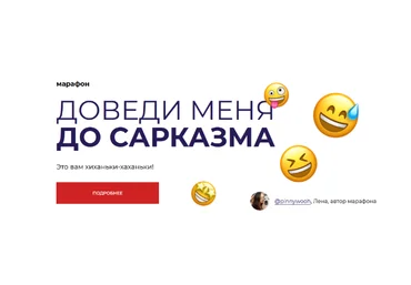 Елена Хачина pinnywooh Доведи меня до сарказма 2024 слив
