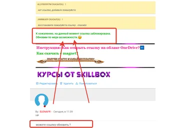 Юлия Судакова Мое женское дело слив