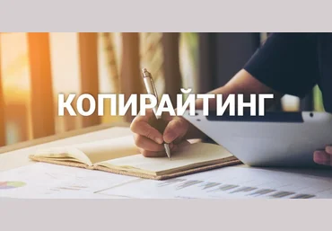EmpoАлександр Мара Копирайтинг 2018 слив