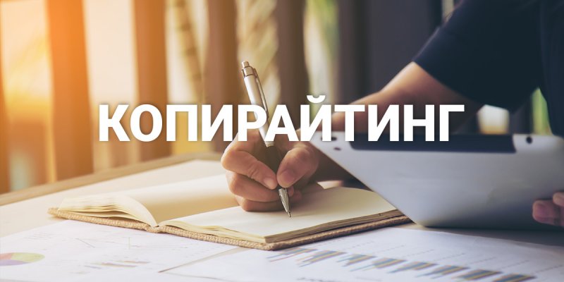 EmpoАлександр Мара Копирайтинг 2018 слив курса