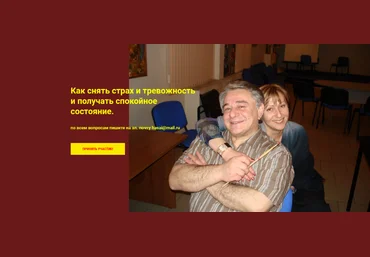 Хасай Алиев Метод Ключ  Как снять страх и тревожность и получать спокойное состояние 2022 слив