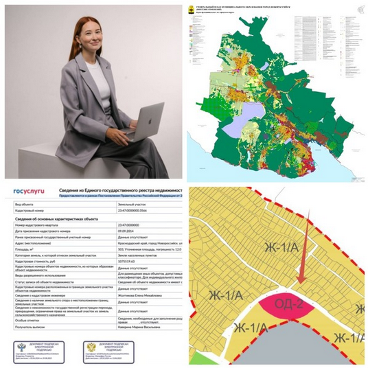 Марина Каверина Земля без рисков 2025 слив курса