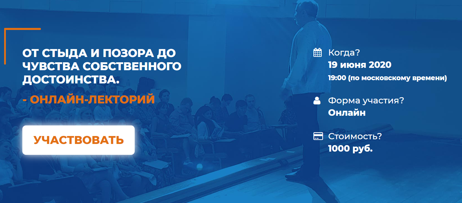 ИИП Наталья Воробьева - От стыда и позора до чувства собственного достоинства 2020 слив курса