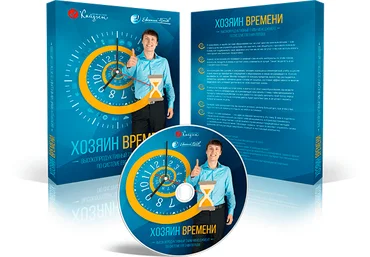 Хозяин времени - Евгений Попов слив
