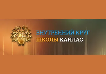 Кайлас Андрей Дуйко ― Шум защита от любого энергетического влияния на человека шум 2023 слив