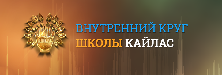 Кайлас Андрей Дуйко ― Шум защита от любого энергетического влияния на человека шум 2023 слив курса