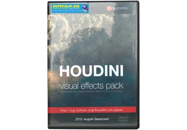 Андрей Заморский Houdini. VFX Pack. Пакет VIP слив