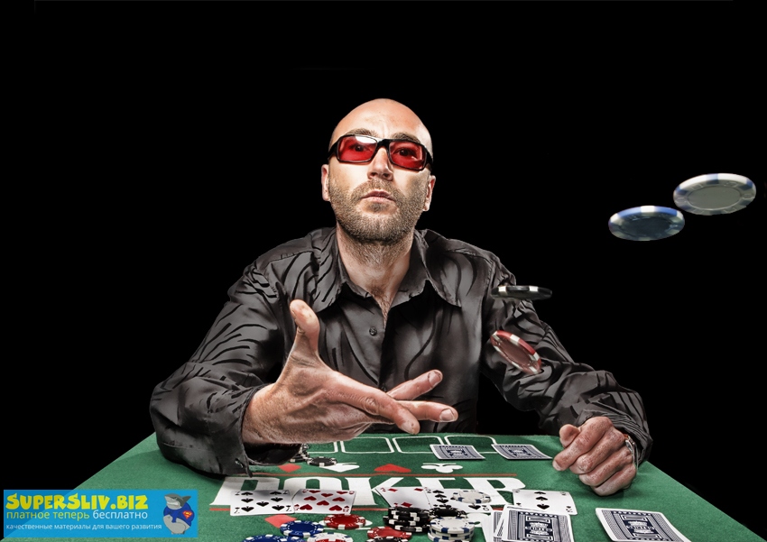 freestylepoker Крутой пак по покеру из 16 уроков слив курса