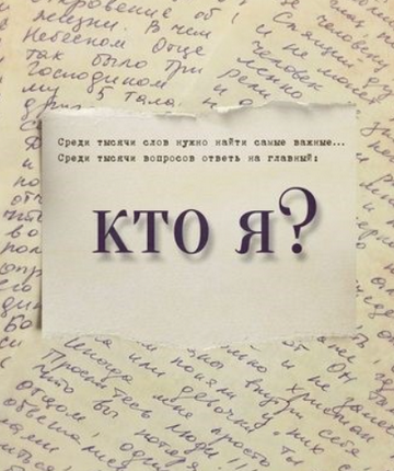 Олег Бахтияров ИПИР Активность Я 2023 слив курса