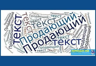 Дэн Кидд, Алекс Рэнд Быстрый продающий текст без прокрастинации 2020 слив