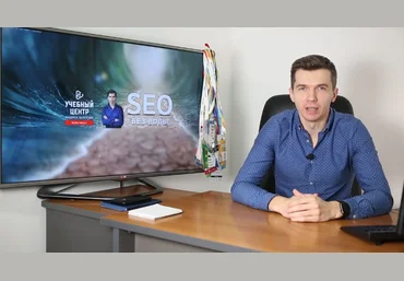 Андрей Буйлов Самостоятельное SEO «без воды» 2022 слив