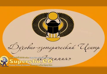 Центр Алхимия Вероника Никитенко ― Таро ночного солнца 2020 скачать слив