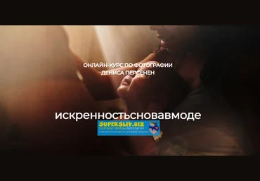 Денис Персенен Съёмка в стиле LifeStyle 2019 слив