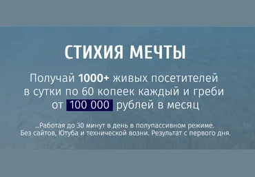 Денис Калинин Стихия мечты 2021 Пакет Максимум скачать слив