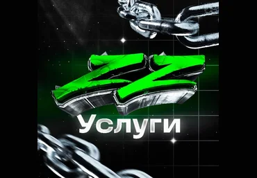 АБУZZИЩЕ УСЛУГИ чат @maiktinder Заработок на Tinder 2022 слив