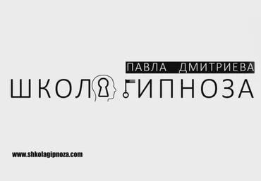 Гипноз для увеличения роста - Дмитриев 2017 слив