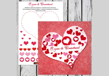Аппликация валентинка - Mama-print 2017 слив