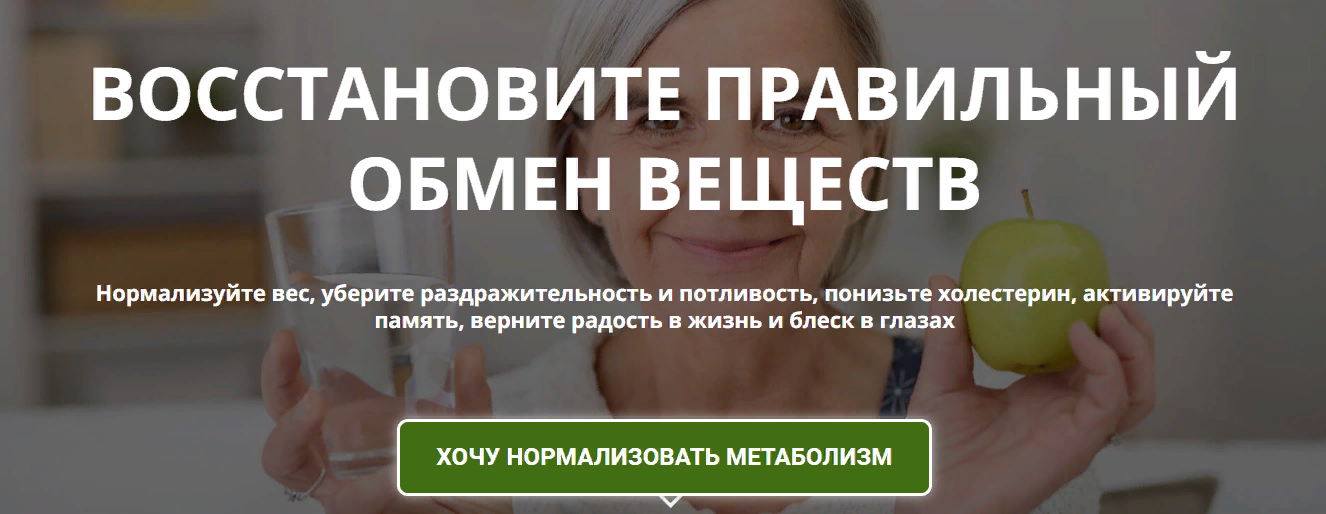 Алексей Маматов Восстановите правильный обмен веществ 2023 слив курса