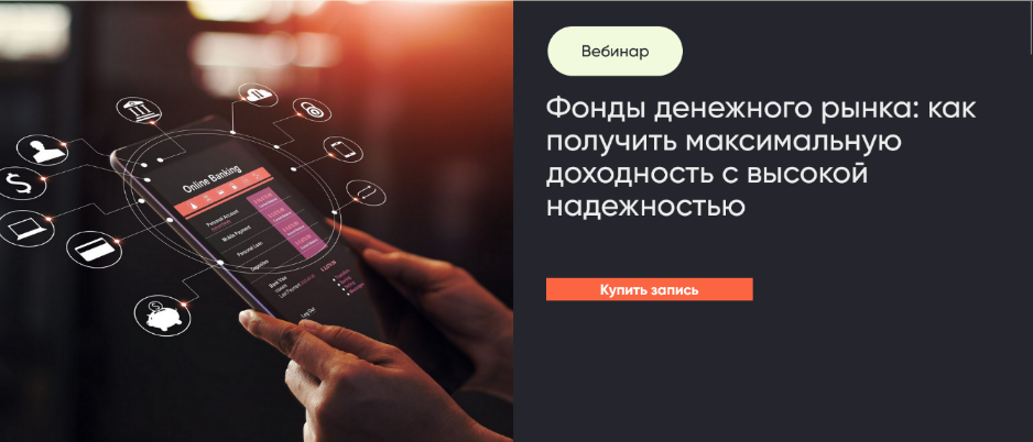 Виктория Шергина Как получить максимальную доходность с высокой надежностью 2024 слив курса