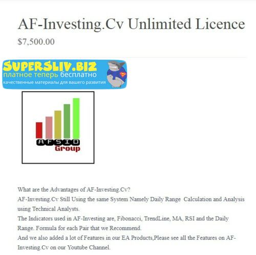 AF-Investing.C v_Unlimited License - Лучший Forex Robot 2019 года слив курса