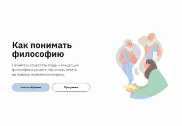 Глеб Андреев Правое полушарие интроверта Как понимать философию 2023 слив