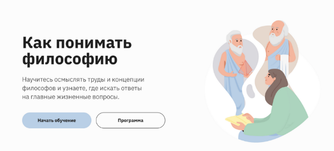 Глеб Андреев Правое полушарие интроверта Как понимать философию 2023 слив курса