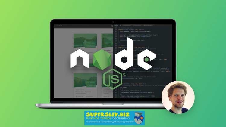 Udemy Node.js, Express, MongoDB & More: The Complete Bootcamp 2019 слив курса