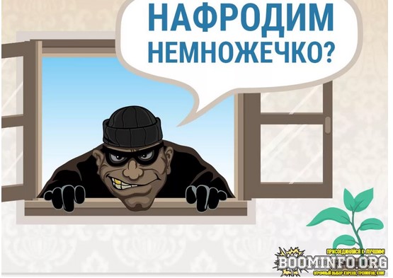 Обучение по фроду от «Схем Теневика» 2021 слив курса