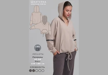 Шкатулка Толстовки-худи Ирен596. Размер 42-62. Рост 166-170 Выкройки 2024 слив
