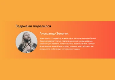 Devman Александр Зеленяк - Асинхронный Python 2020 слив